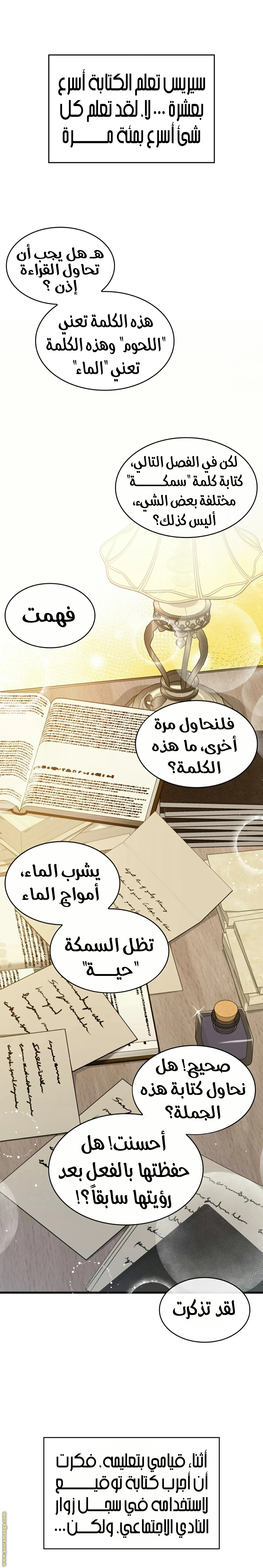 الصفحة 5