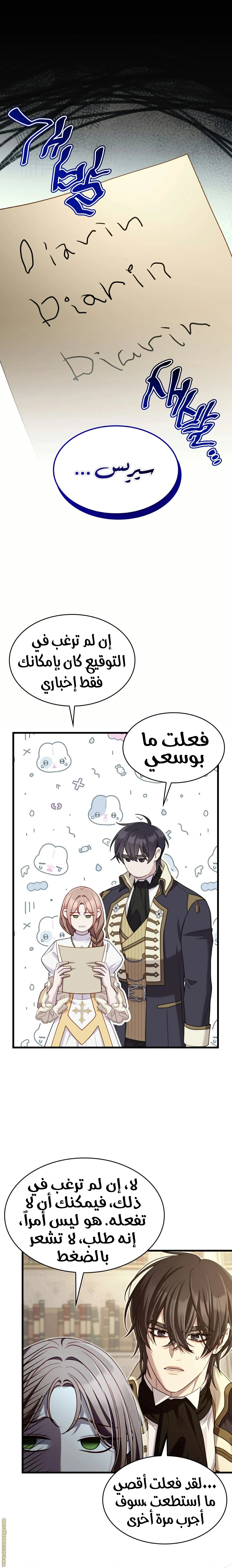 الصفحة 10