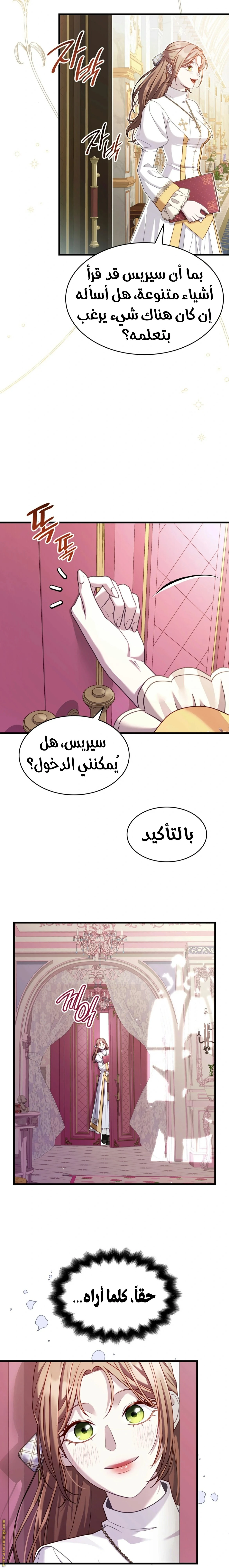 الصفحة 18