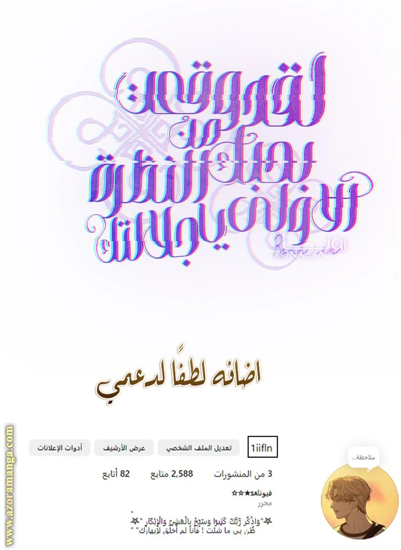 الصفحة 9