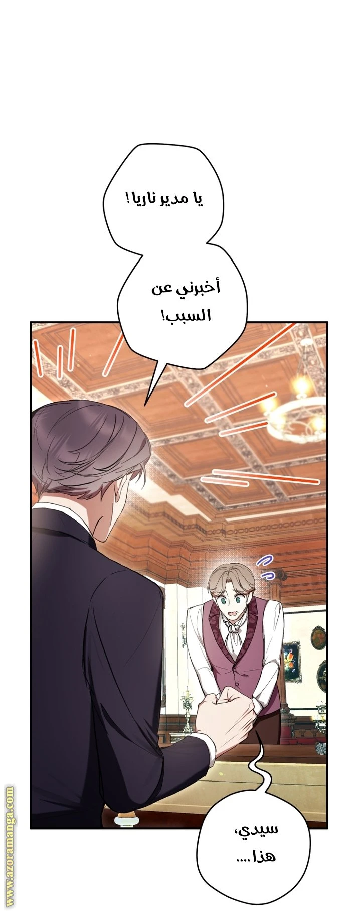 الصفحة 10