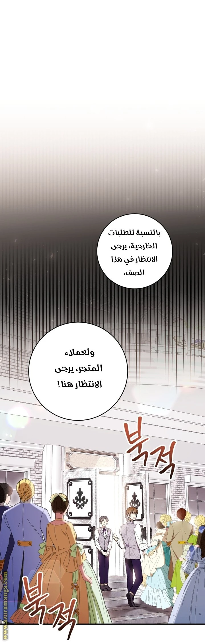 الصفحة 14