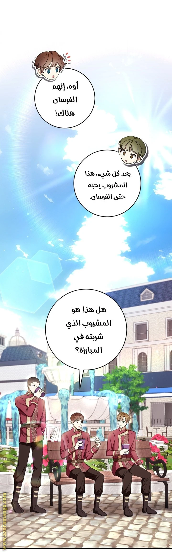 الصفحة 16