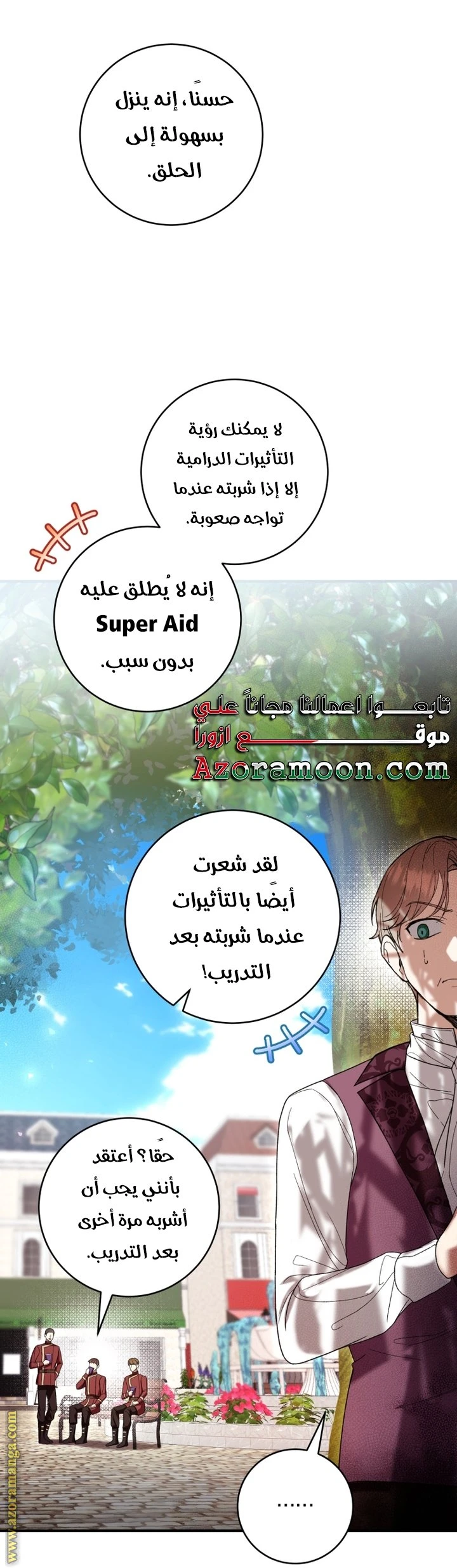 الصفحة 18