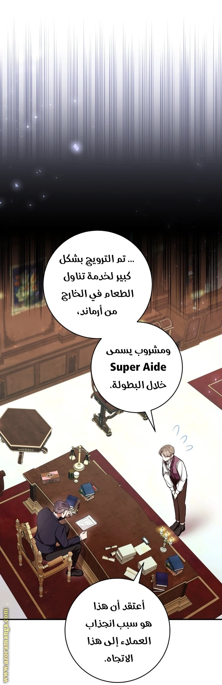 الصفحة 19