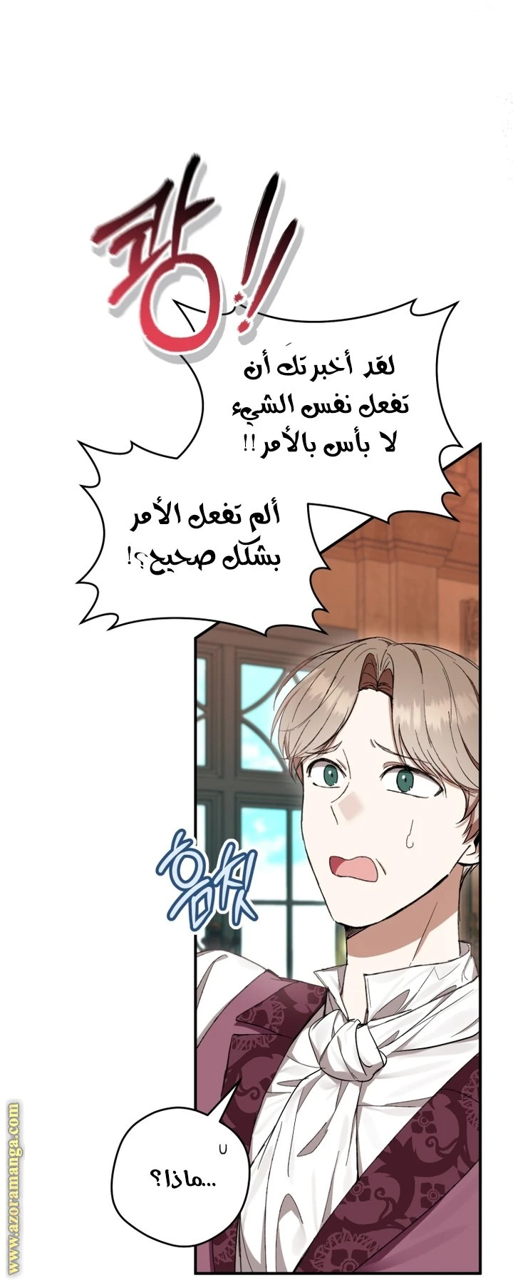 الصفحة 21