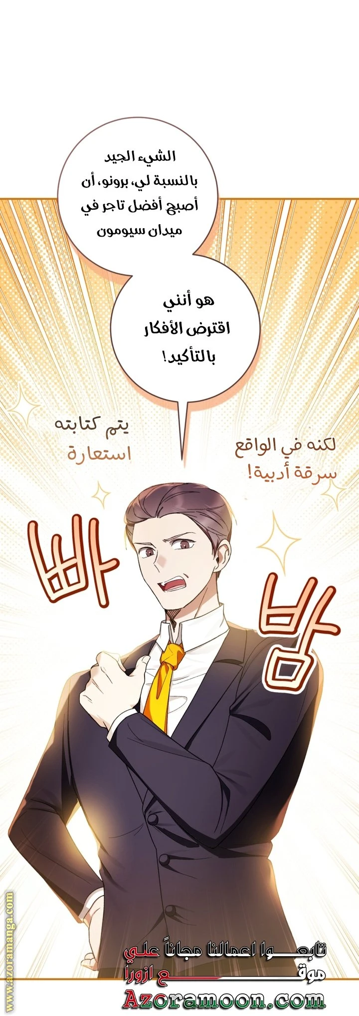 الصفحة 22