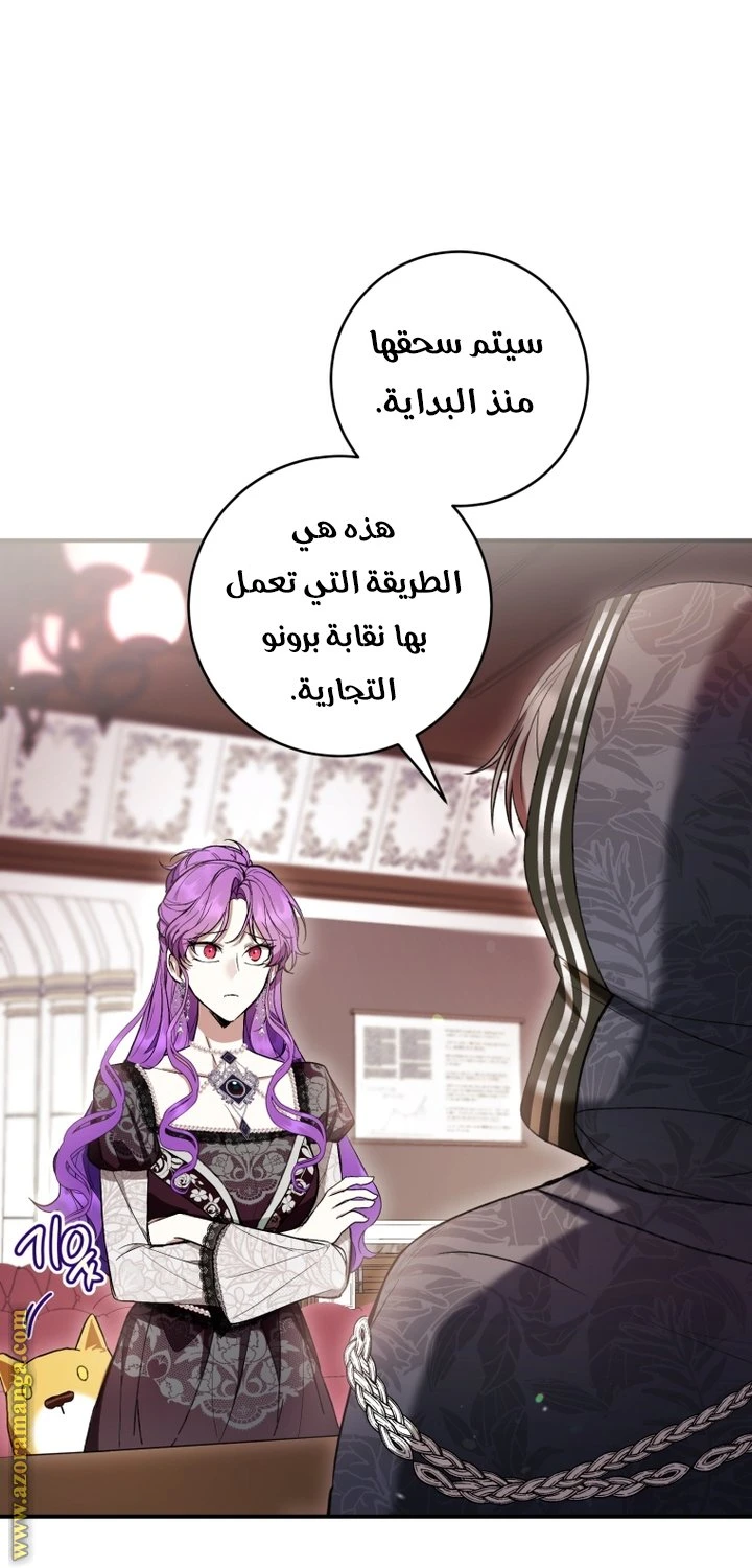 الصفحة 26