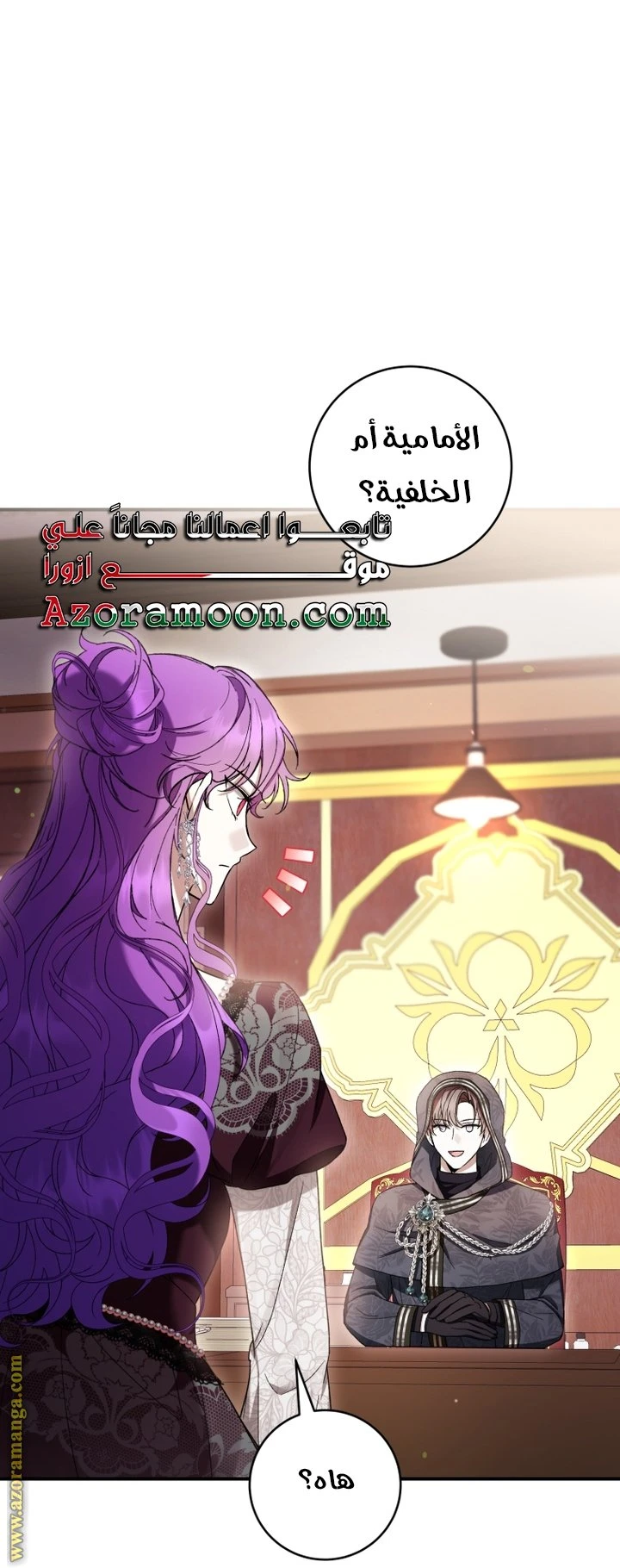 الصفحة 28