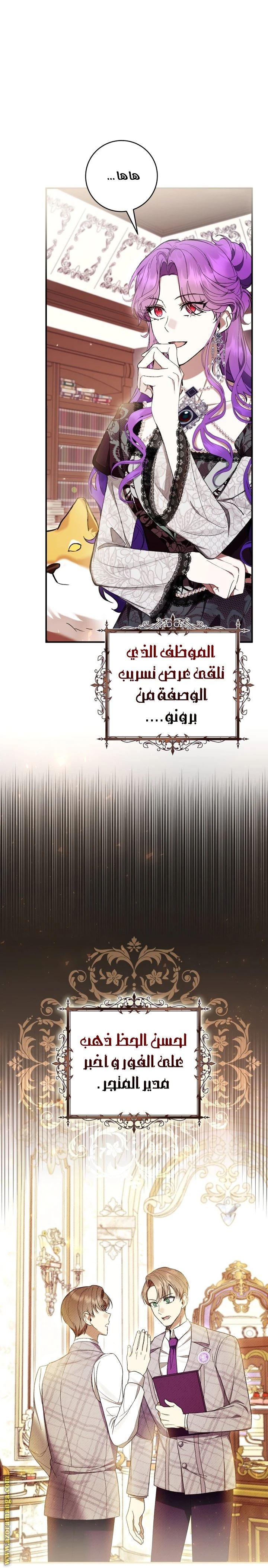 الصفحة 31
