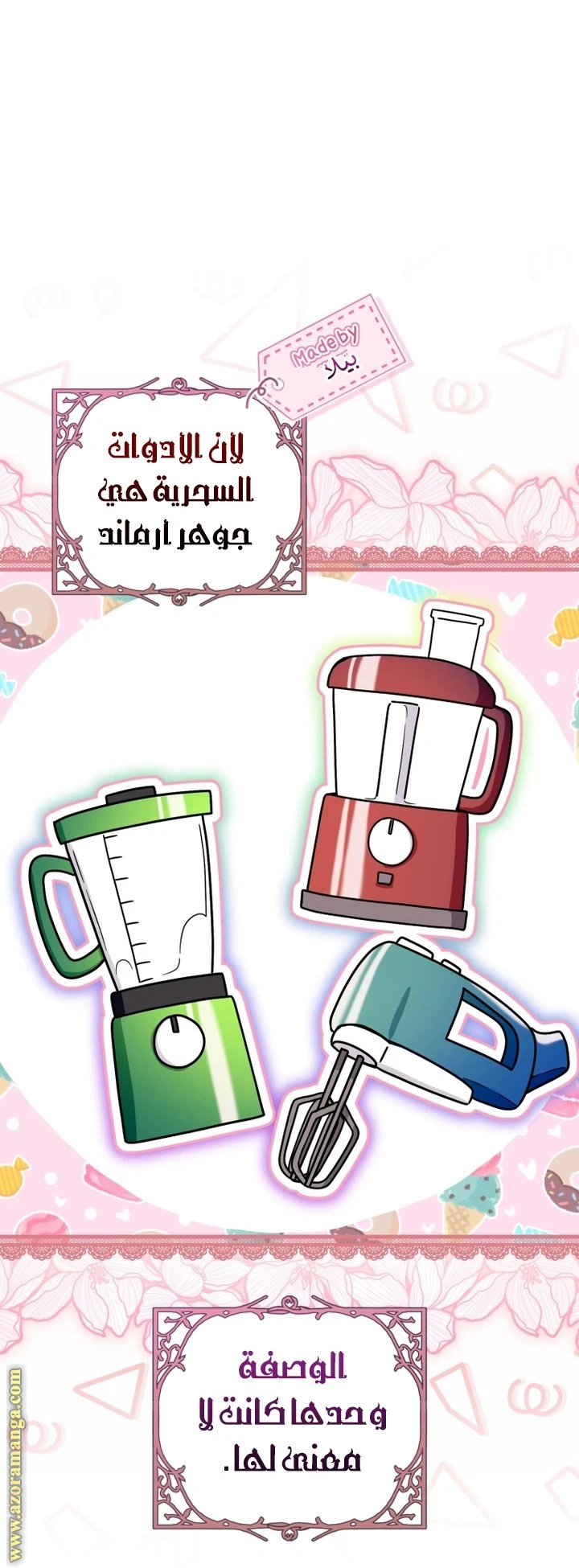 الصفحة 33