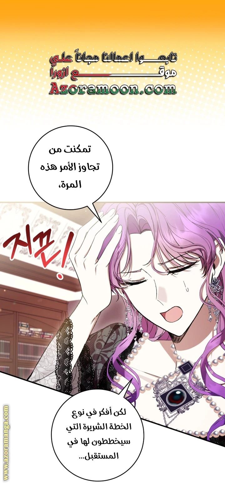 الصفحة 35