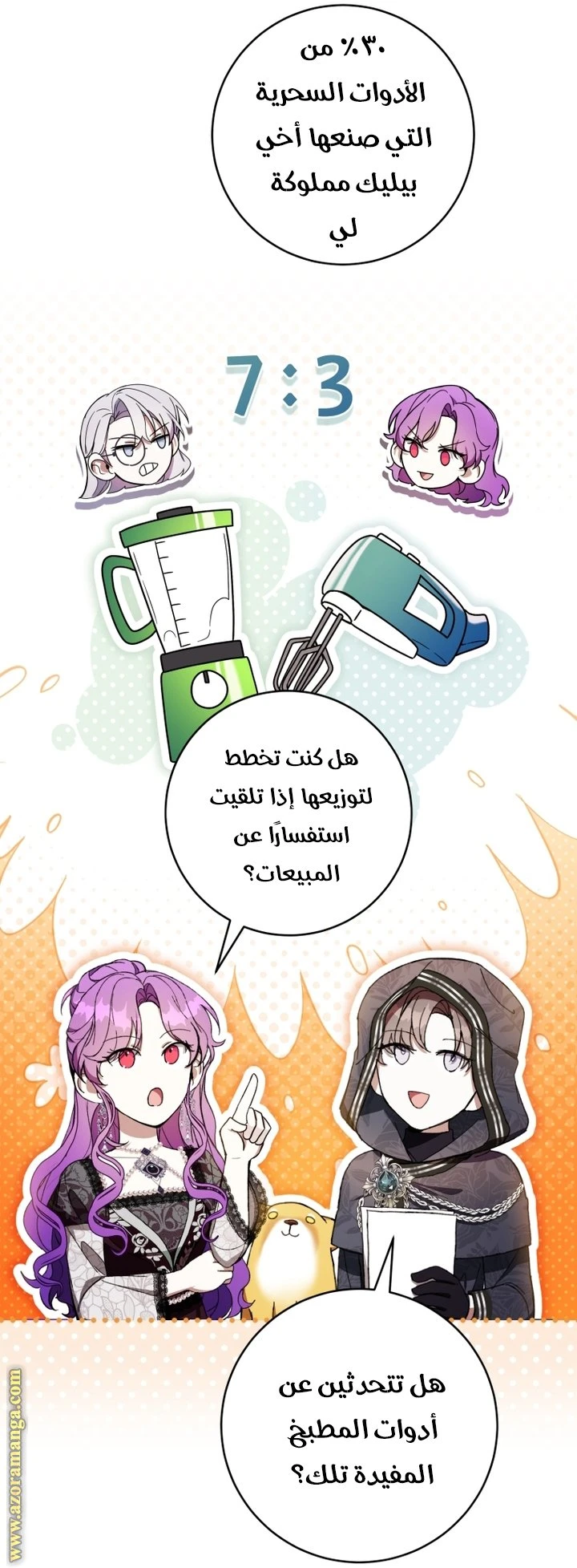 الصفحة 39