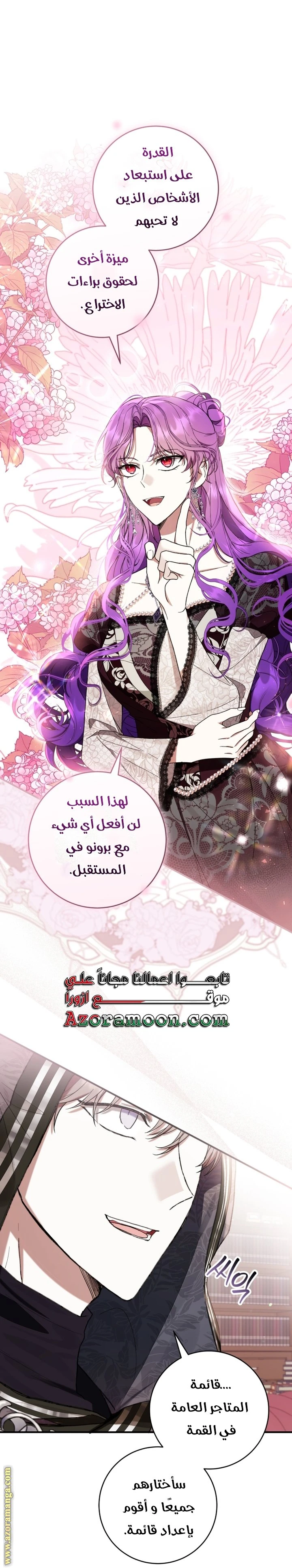 الصفحة 41