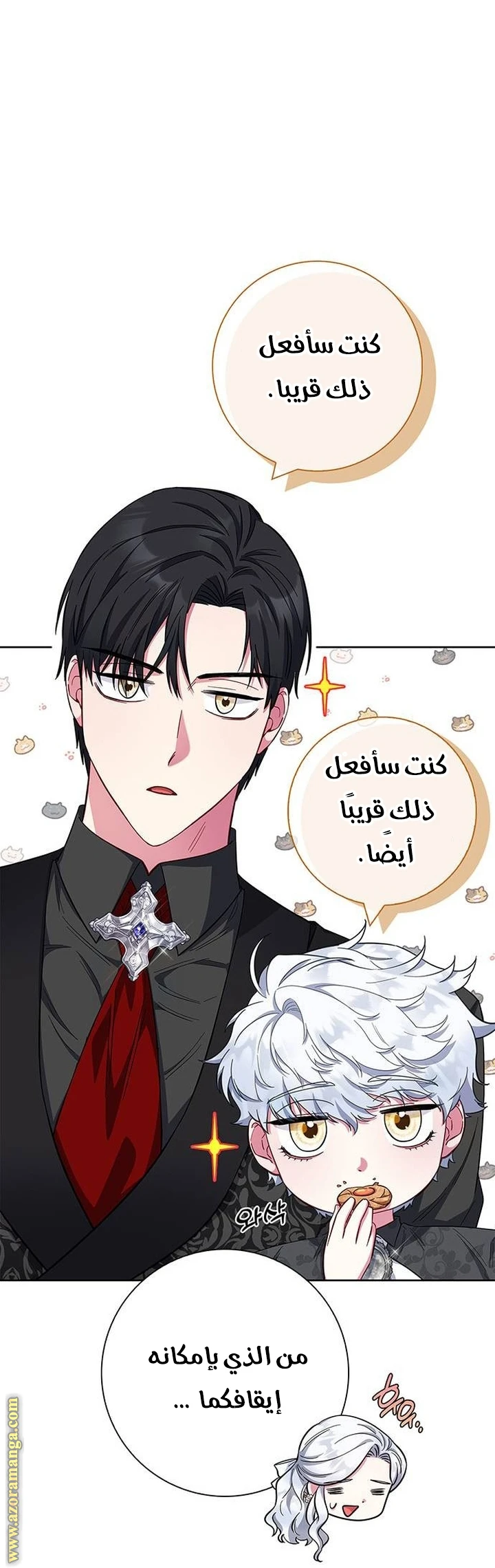الصفحة 5