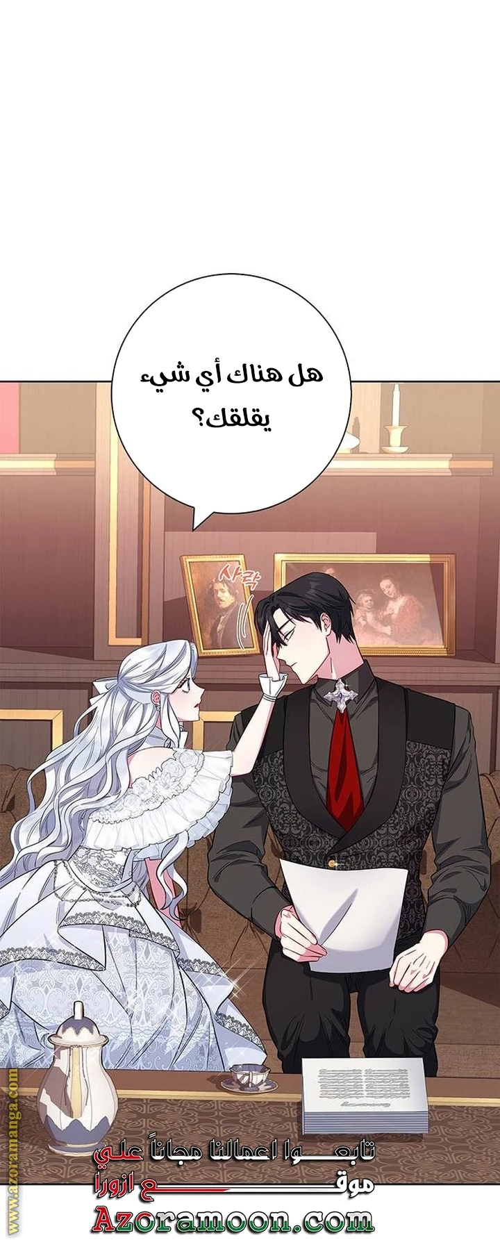 الصفحة 13
