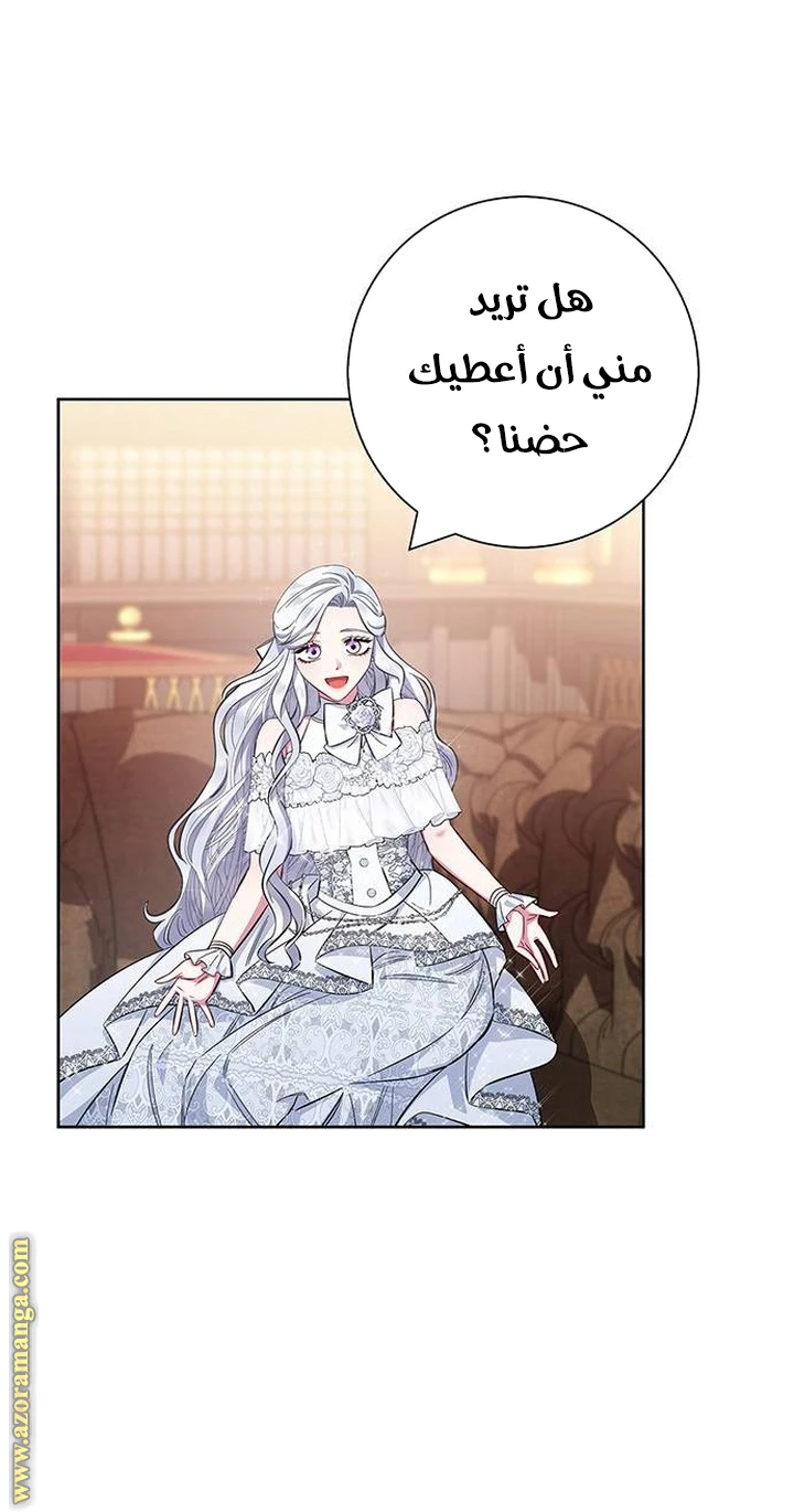 الصفحة 16