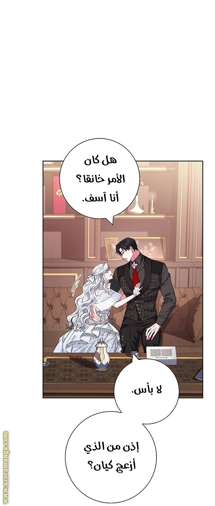 الصفحة 20