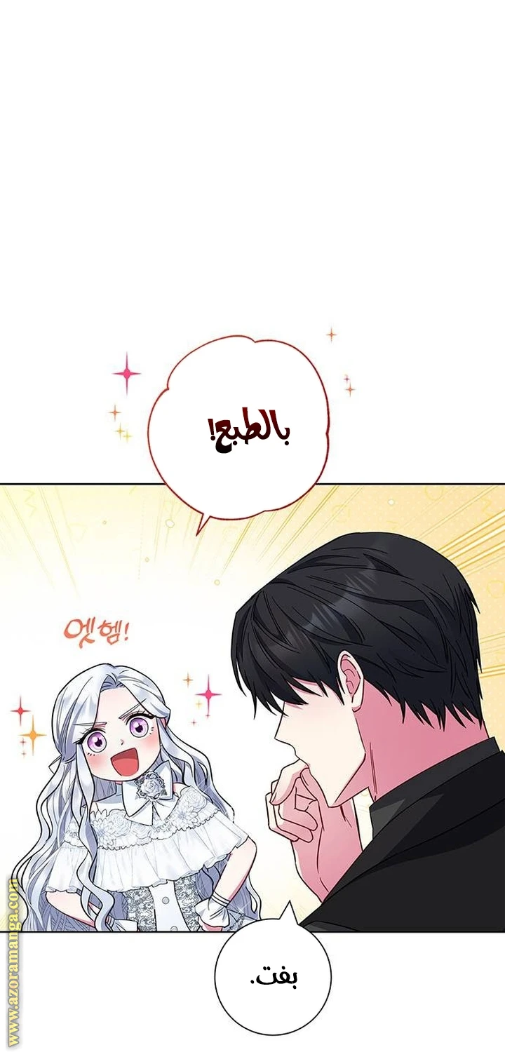الصفحة 22