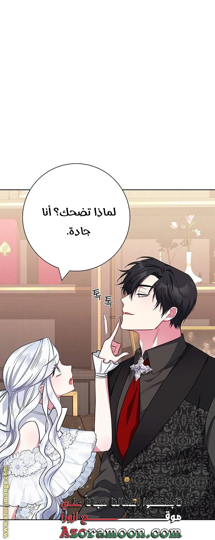 الصفحة 23