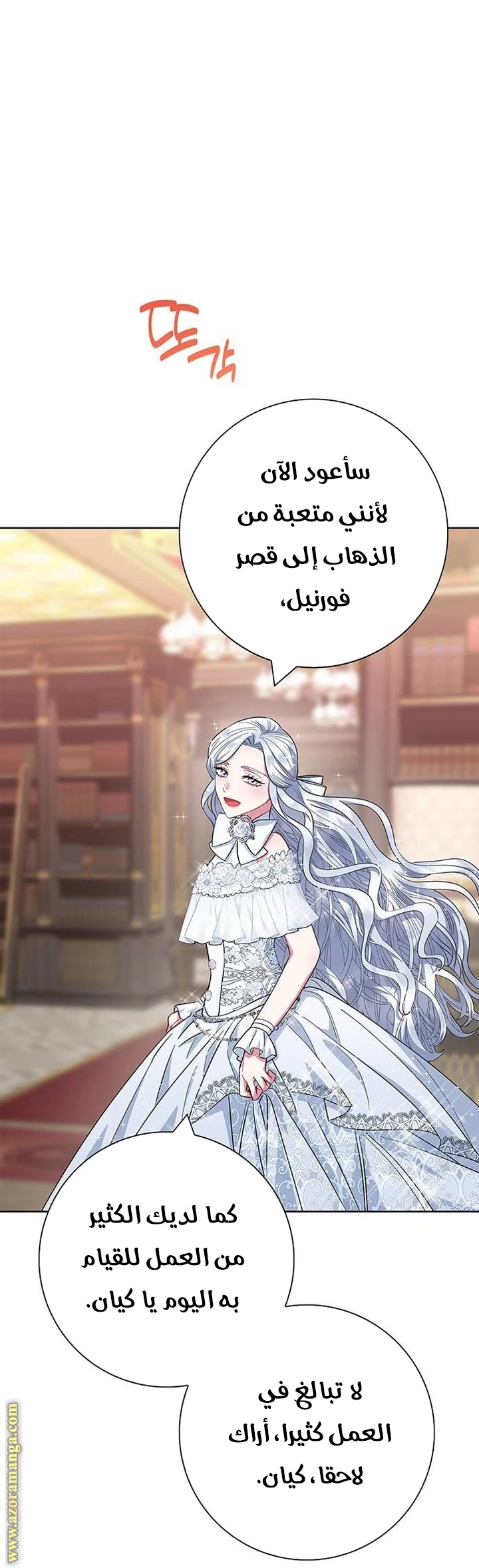 الصفحة 30