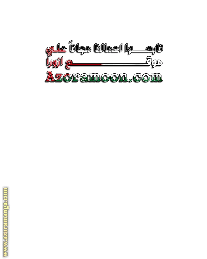 الصفحة 35