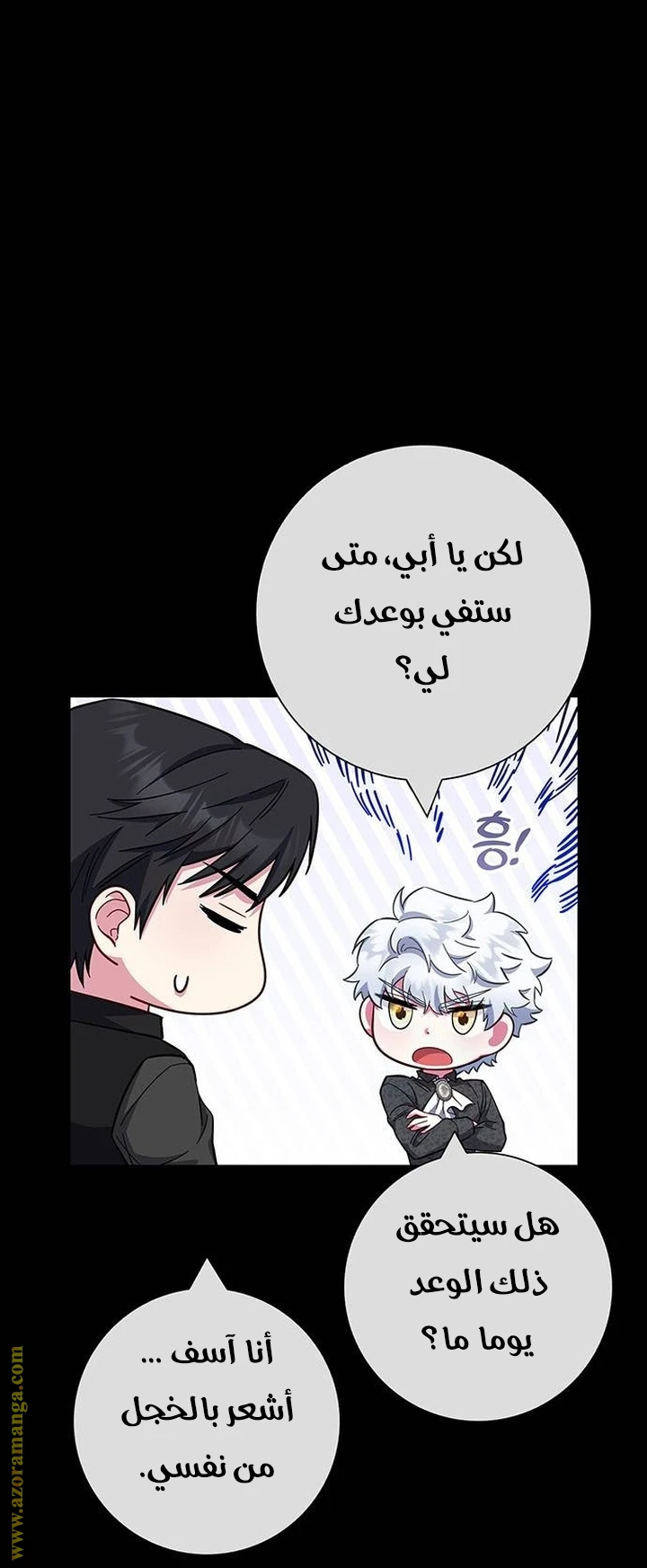 الصفحة 39