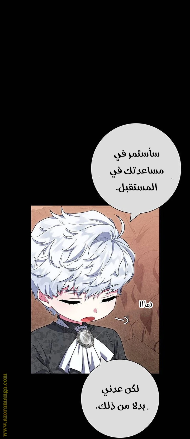 الصفحة 40