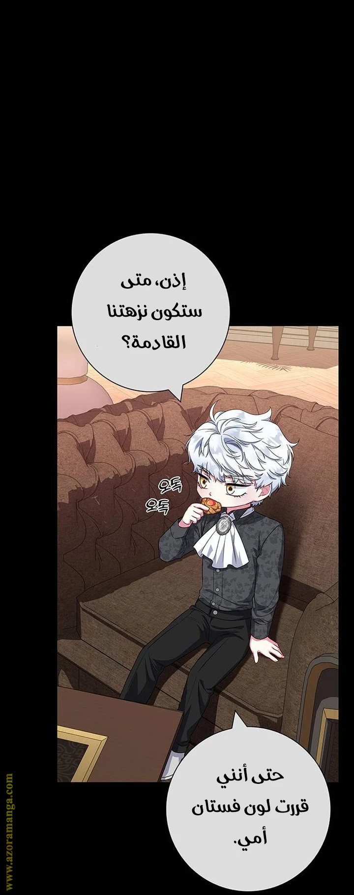 الصفحة 44