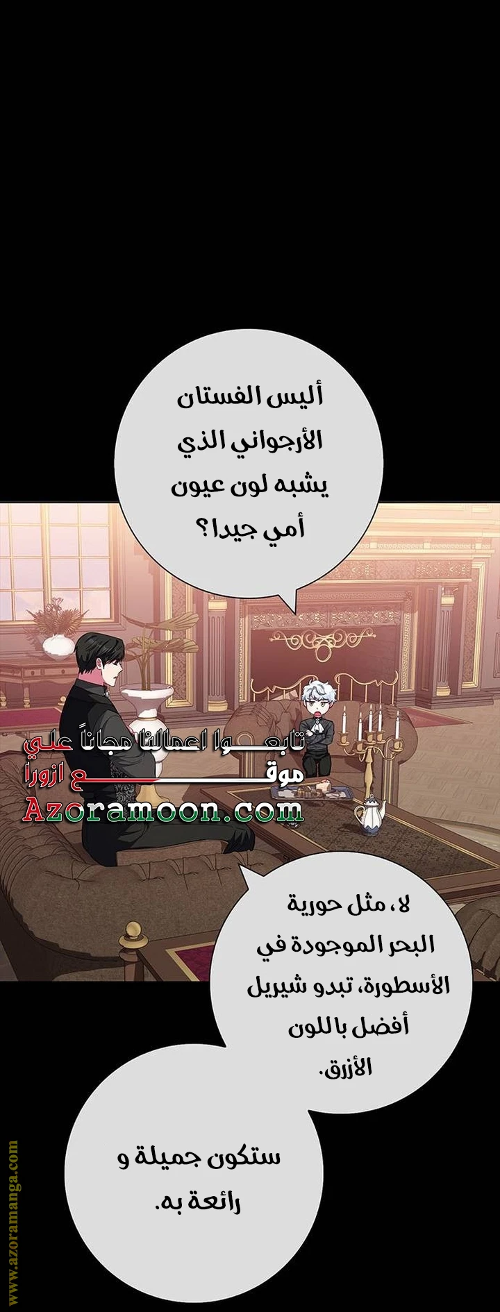 الصفحة 45