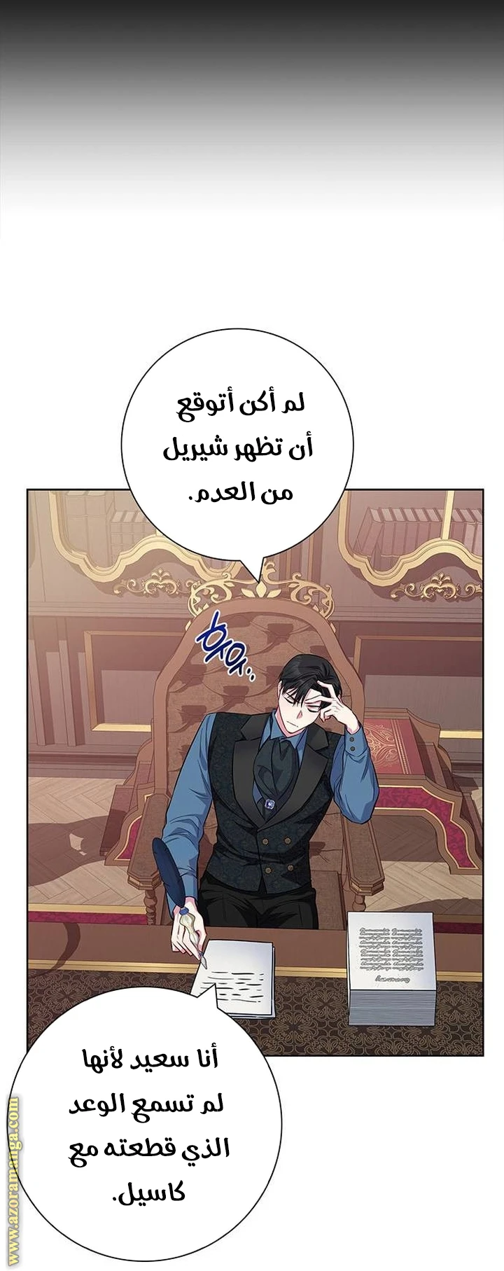 الصفحة 47