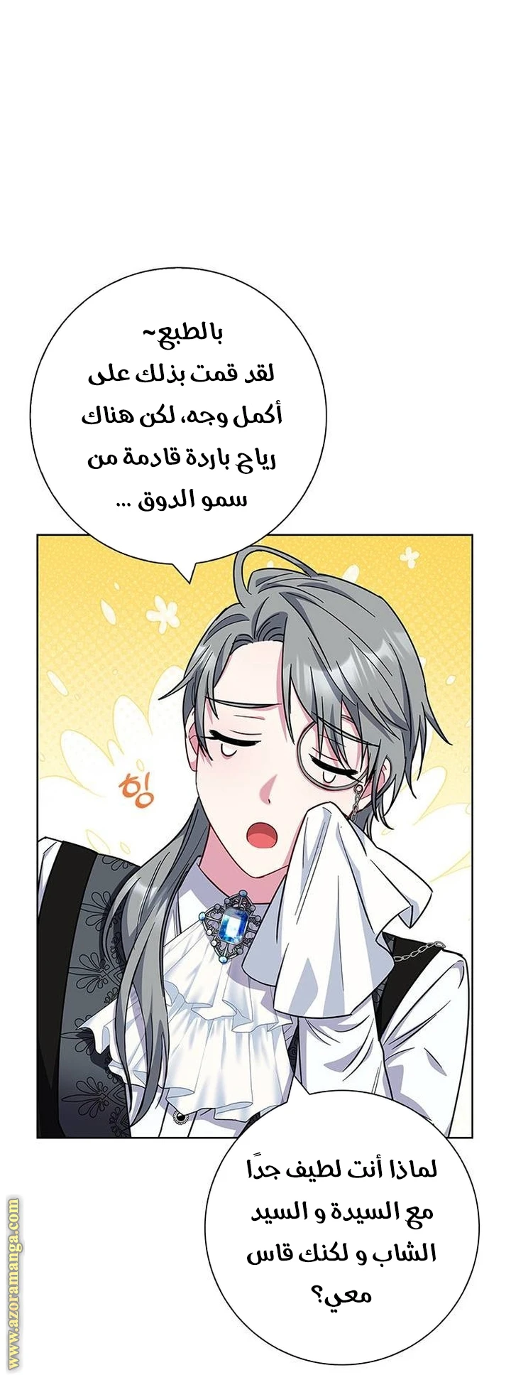 الصفحة 49