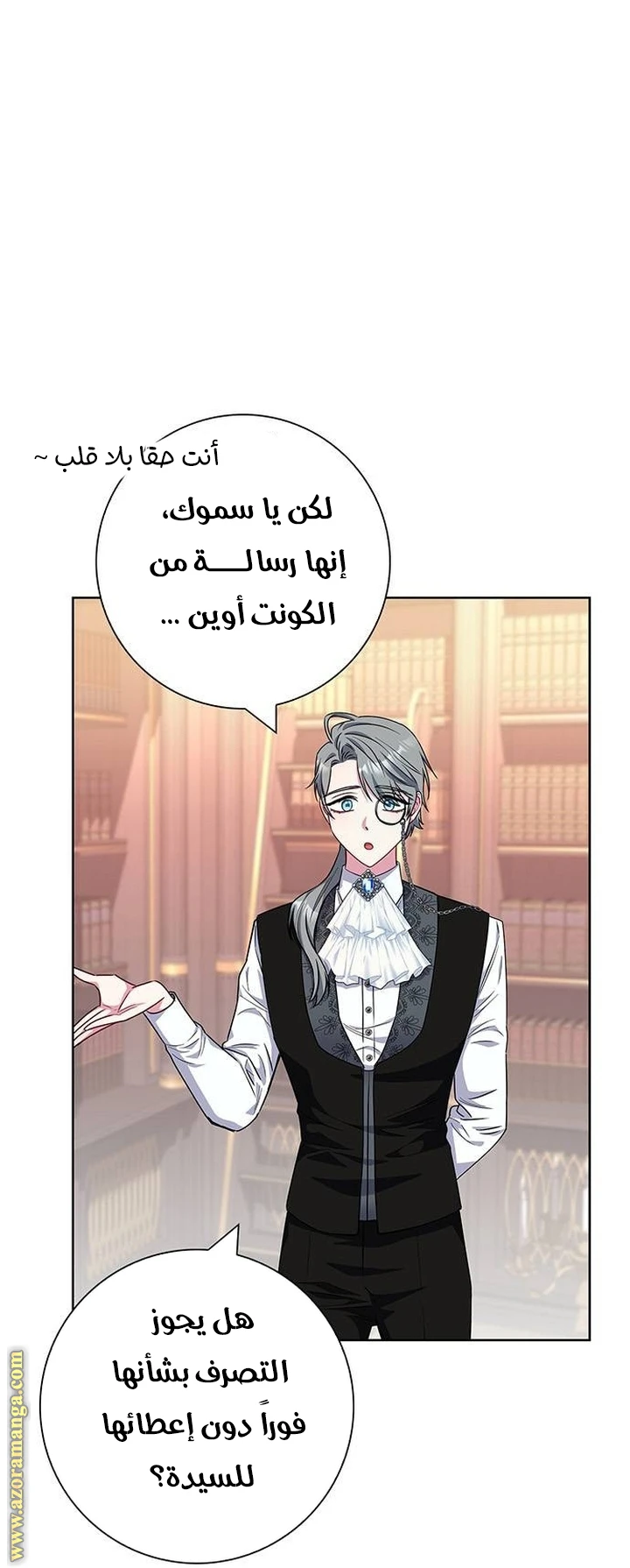 الصفحة 51