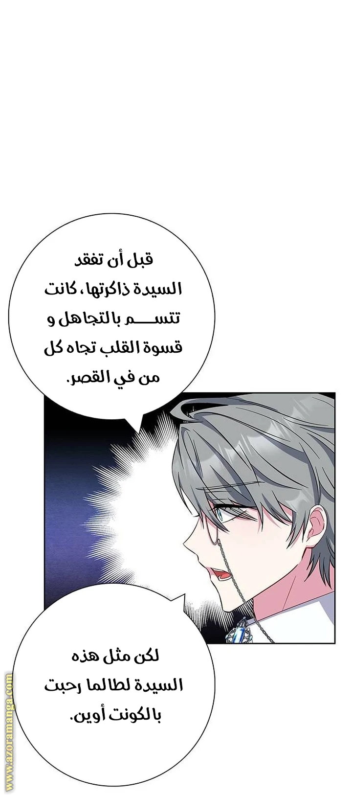 الصفحة 55