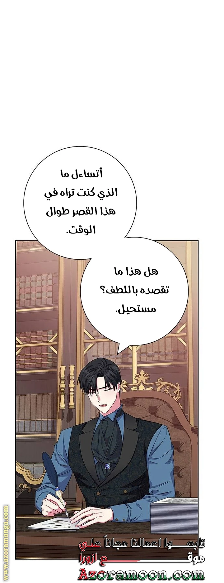 الصفحة 58