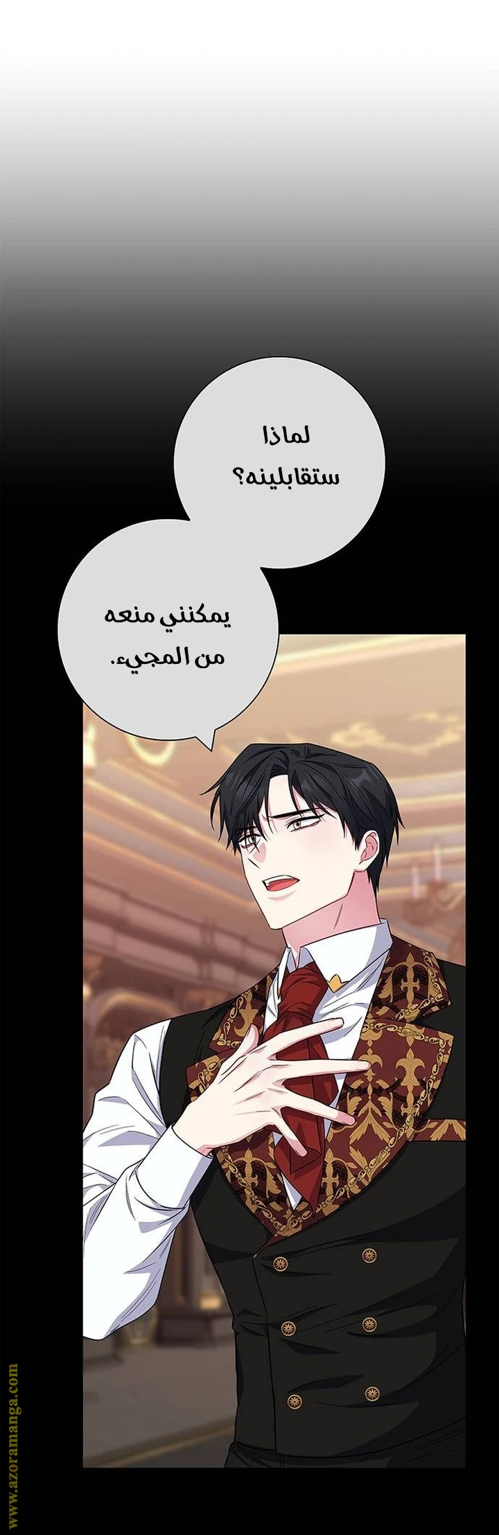 الصفحة 61