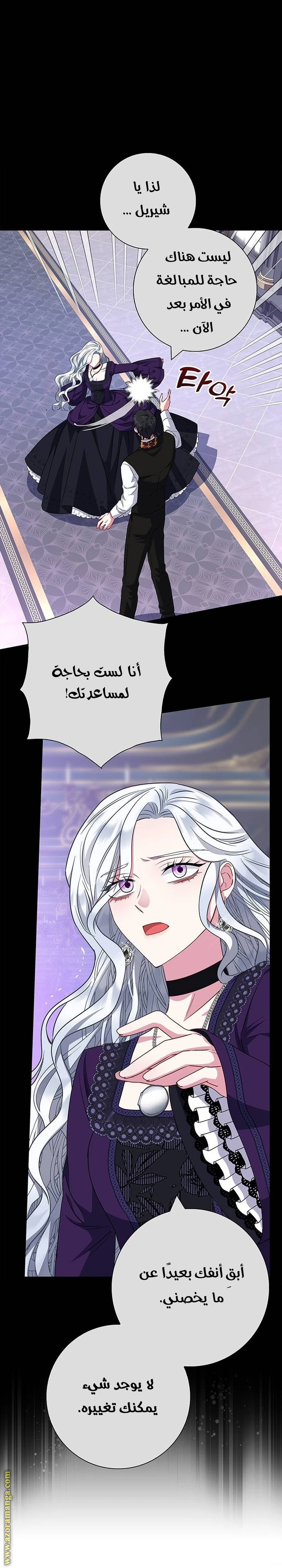 الصفحة 62