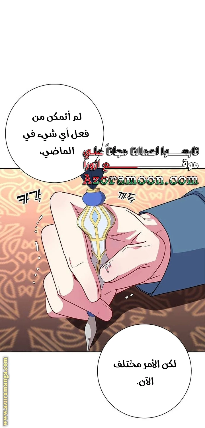 الصفحة 63