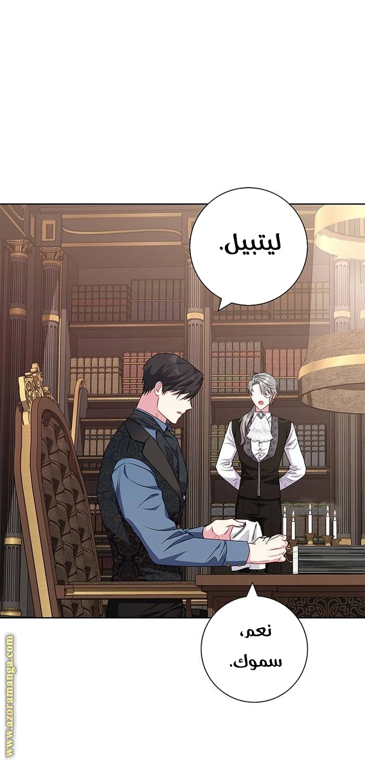 الصفحة 65