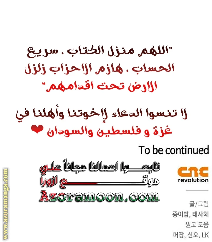 الصفحة 67