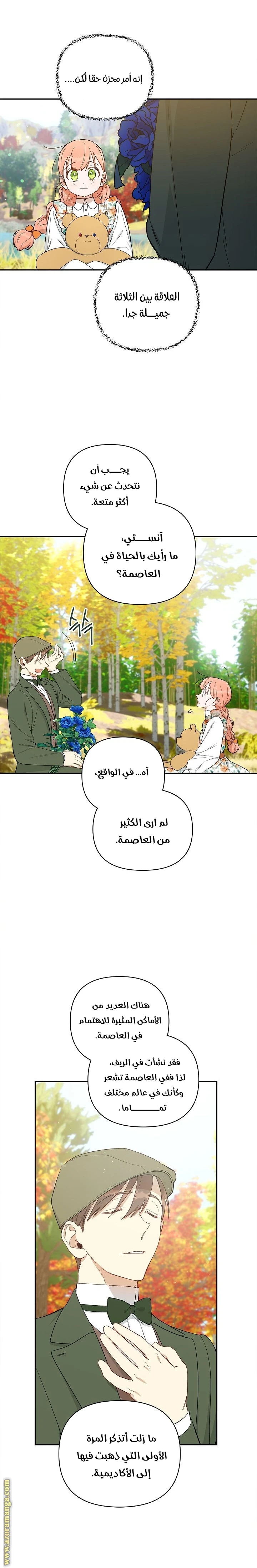 الصفحة 9