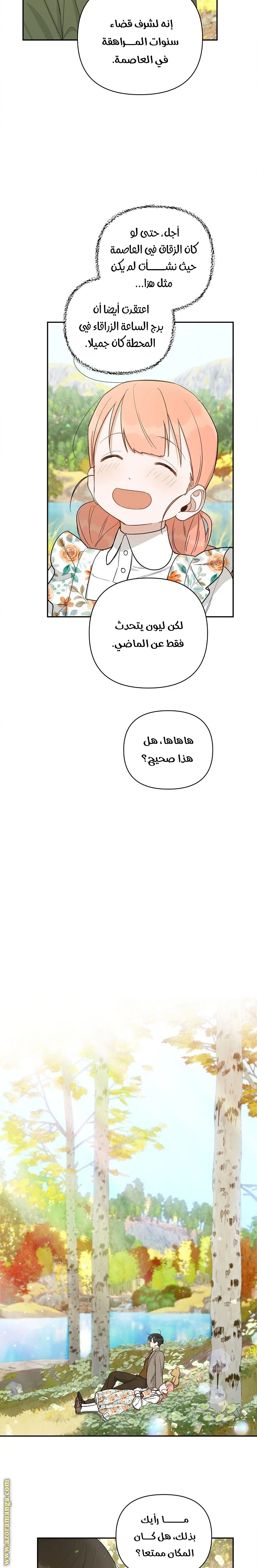 الصفحة 11