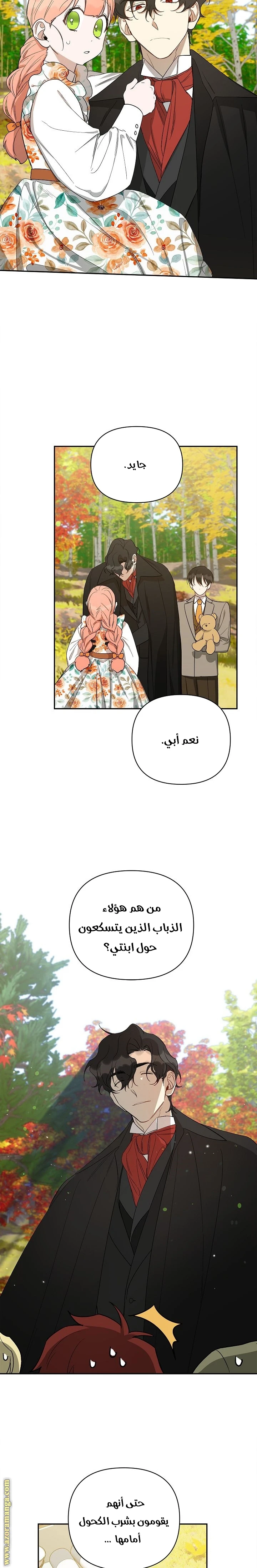 الصفحة 19