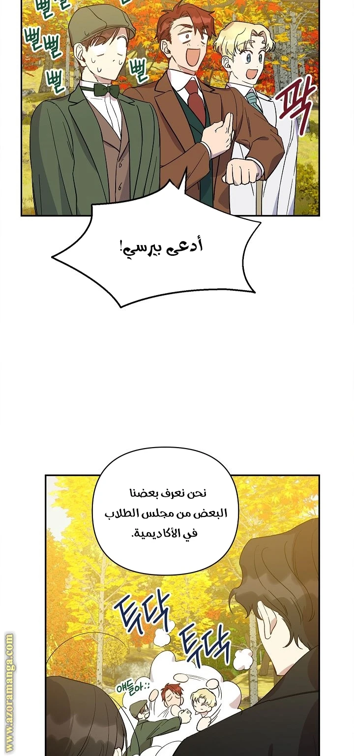 الصفحة 21