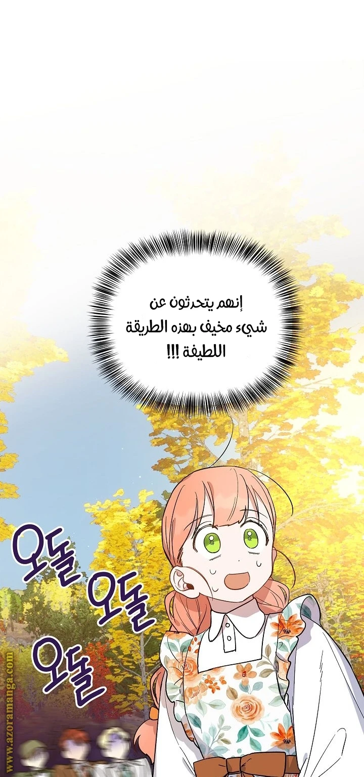 الصفحة 24