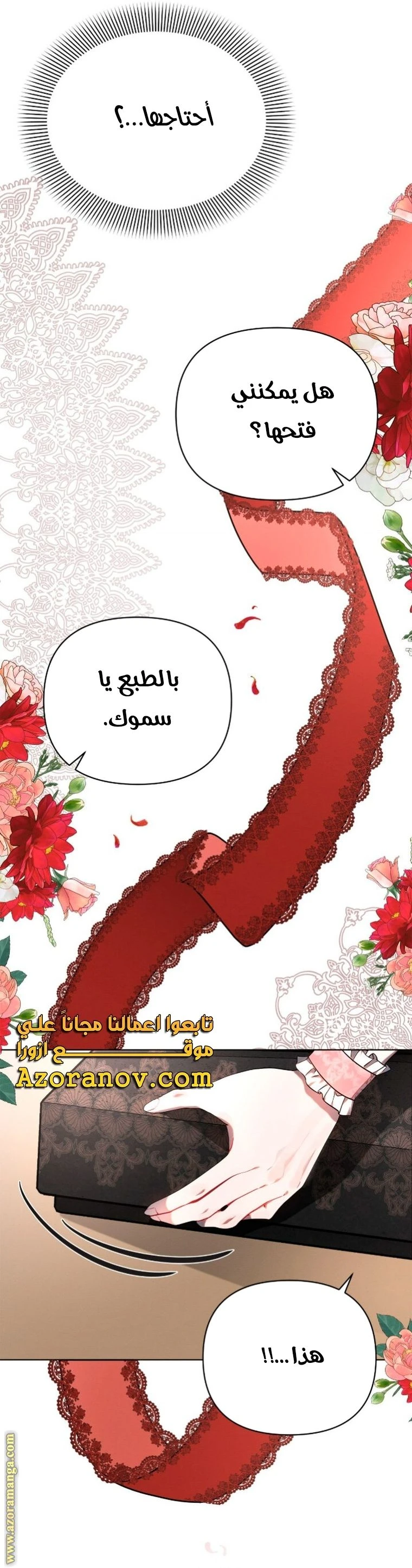 الصفحة 13