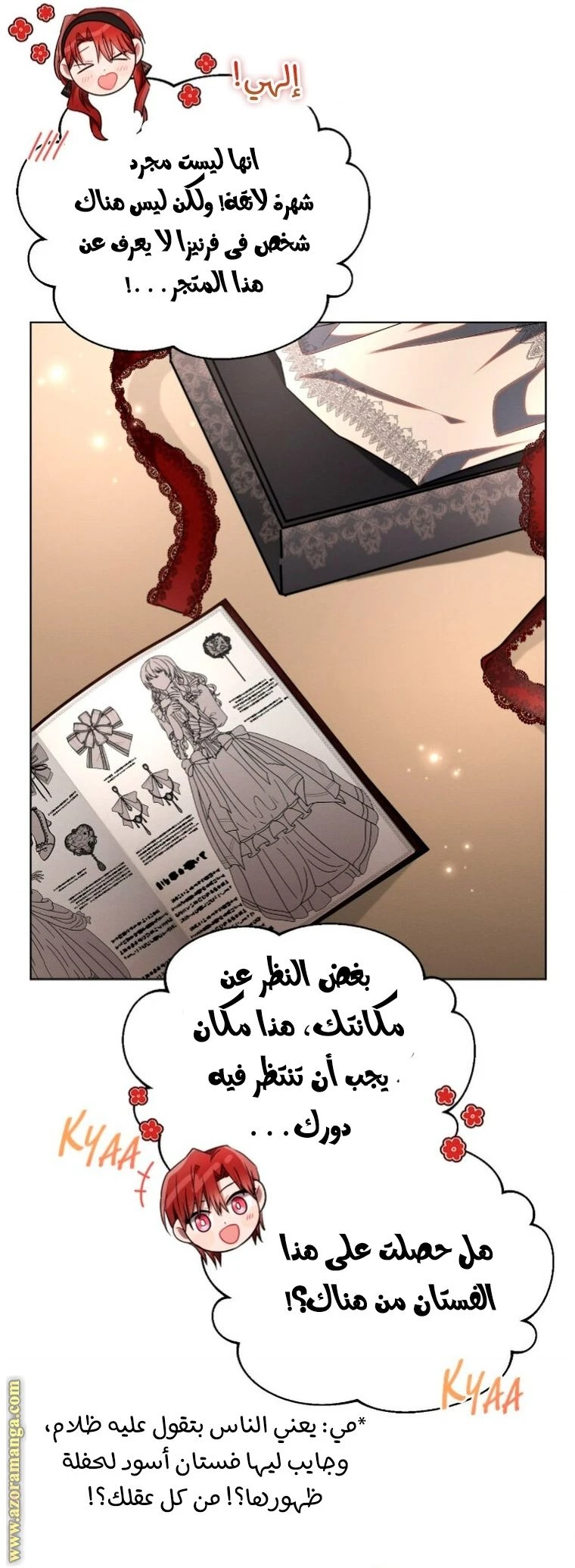 الصفحة 15