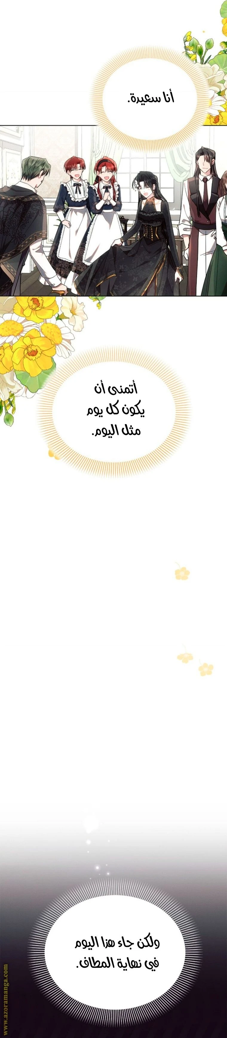 الصفحة 18