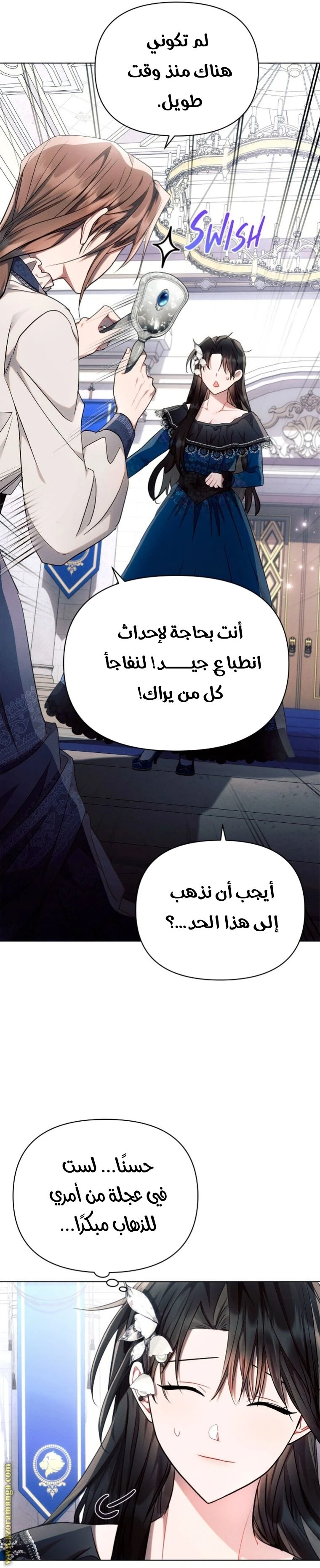 الصفحة 20