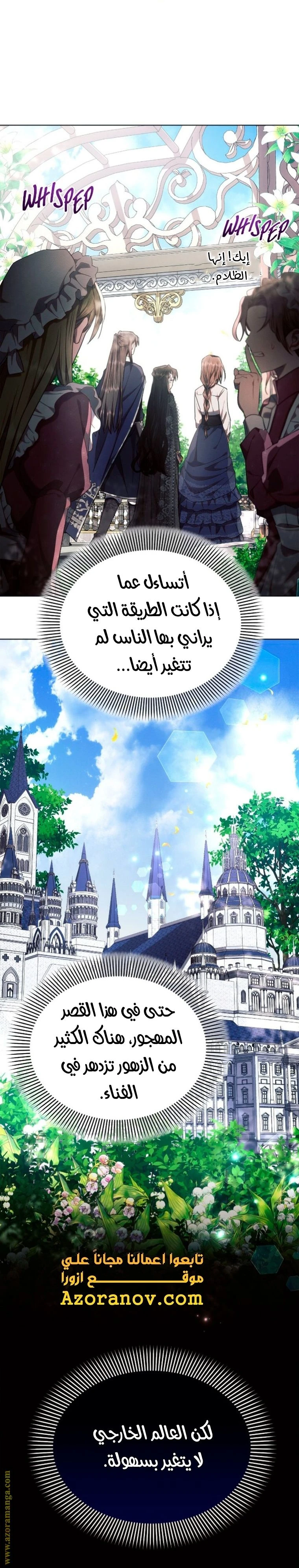 الصفحة 23